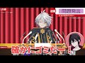 緊急謝罪会見832さん編ｗｗｗ【ぶるろたいむ】 ぶるろたいむ