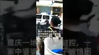 中国监狱1011:重庆婆孙两人封在家饿死.邻居闻到臭味报警才发现.这种悲剧在神州各地不断发生,要感谢共产党啊.如果是你,会乖乖饿死在家吗?注:听不太懂方言,好象是两个仔(220913.06)