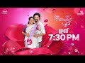 chempaneer poovu promo 06 12 2024 episode 274 asianet