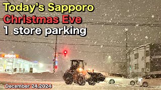 Today’s Sapporo.Christmas Eve.1 store parking.December 24,2024