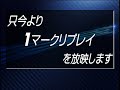 10 15　第6回前付王決定戦～スマホマクールカップ～　９r展示