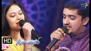 Gundusoodi  Song | Krishna Chaitanya, Ramya Behara Performance | Swarabhishekam | 25th November 2018