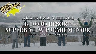 キロロリゾート「絶景プレミアムツアー」4K／北海道の絶景景色 【BESTHOKKAIDO_VOL.107】Kiroro Resort \