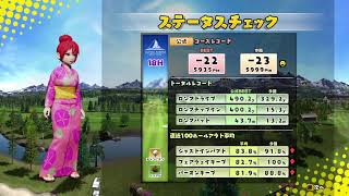 New みんなGOLF　第30回全国大会決勝