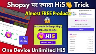 Shopsy - how to get more 🖐️Hi5? | Shopsy FREE products LOOT | Shopsy Hi5 Offer | Hi5 Unlimited Trick