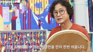 한국미술응원프로젝트 시즌4_14허훈 작가