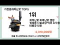 가정용화목난로 추천 top5