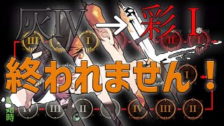 【Dead by daylight】灰Ⅳ→彩Ⅰになるまで終われません！【10,000h】 ※概要欄必読