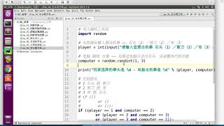 黑马程序员 Python 教程： 107 石头剪刀布 06 电脑随机出拳