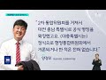 tjb 8 뉴스 다시보기 20250202｜ tjb 대전·세종·충남뉴스