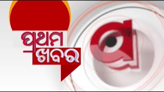 🔴Pratham Khabar Live @7AM | 05 February 2023 | Argus News