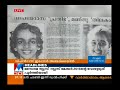 vipin das through the memories of 1995 s kalolsavam manorama news