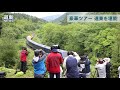 豪華列車「ロイヤル」　道東駆ける（2020 08 30）北海道新聞