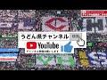 『sho time ティーバッティング』大注目の大谷翔平選手による試合前 侍ジャパンvs阪神タイガース