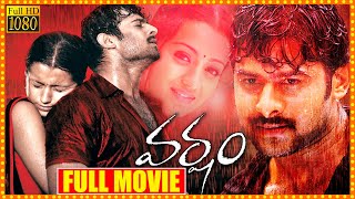 Varsham Telugu Full Length Movie || Prabhas And Trisha Action Movie || Cinima Scope