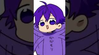 💜くん垢抜け（？）#音ハメ #すとぷり #なーくん