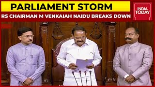 Parliament Monsoon Session: Rajya Sabha Chairman M Venkaiah Naidu Breaks Down | Breaking News