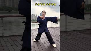 【武侠梦】每天跟我学三个招式，零基础也能学会太极拳 #太极#招式#武术#零基础学太极#弘扬中华武术1【Kungfu Dream】#武术 #功夫 #太极拳 #Taichi #双截棍 #nunchaku