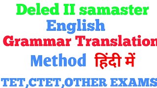 grammar translation method of deled second samester||TET||CTET||
