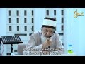 dajjal Dalam Al Quran - Syeh Imran Hosein Subtitle indonesia