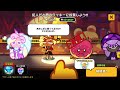 【探偵run】第一部 round4 証言と証拠と容疑者　round3の真犯人も【イベントストーリー】【クッキーラン オーブンブレイク】