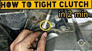 How to tight clutch fo bike || how to clutch tight Hero Honda Splendor in hindi s advice