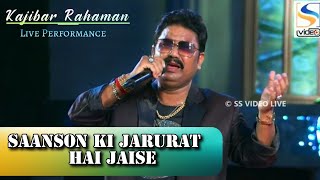 Saanson Ki Jarurat Hai Jaise Live Performance By Kajibar Rahaman | Aashiqui | Rahul Roy, Anu Agarwal
