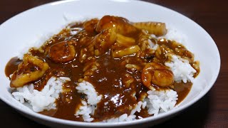 プロクオリティビーフカレーを食べてみた[レトルトカレー]