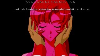 Utena Duel - Absolute Destiny Apocalypse (English, Japanese, Romaji Lyrics)