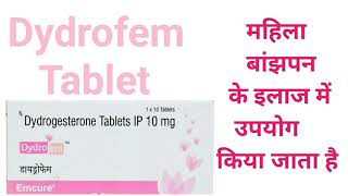 Dydrofem tablet uses in hindi | Dydrofem 10 mg tablet | Dydrogesterone tablet | uses in pregnancy