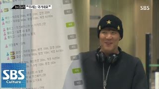 인천 아시안게임, 국민들 관심 뜨거워 @[SBS 뉴스토리] 140902