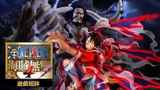 Game Review#263: ONE PIECE: PIRATE WARRIORS 4 ▶ Experiencing A Real ONE PIECE Battlefield!!!!