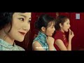 悬铃木 完整版mv snh48 teamhⅡ