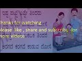 masale dose kali kannada lessons and poems for class 3 kids masale dose poem ಮಸಾಲೆ ದೋಸೆ ಪದ್ಯ