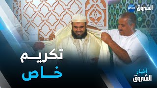 هكذا استقبل أهل الأغواط ❤القارئ وليد مهساس بمناسبة اليوم الوطني للإمام 🤲..شاهد