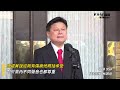 不滿被批黑金　傅崐萁籲侯友宜：儘速表態選總統帶領選戰｜nownews