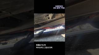 맨홀 때문에 폐차 직전. 렉서스 ES300h 중고차수출 후기