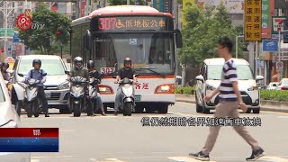 盼改善空氣品質 環保署加速汰換老舊車輛 2020-08-12 Cou IPCF-TITV  原文會 原視族語新聞