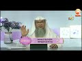 Should we say bismillah while starting from the middle of the surah  Sheikh Assim Al Hakeem #HUDATV