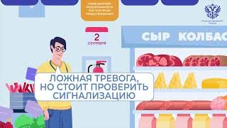 Предостережение контрольных органов: что делать предпринимателям?