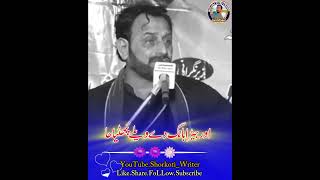 Mahar Qasim kaloana || New Punjabi Dohra WhatsApp Stutus Short Video #trending #newpunjabi #poetry