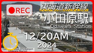 2024年12月20日AM_東海道新幹線小田原駅ライブカメラ_アーカイブ