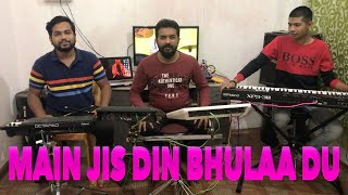 Main Jis Din Bhulaa Du | Instrumental Cover