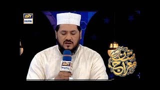 Tu Ameer-e-Haram By Zulfiqar Ali Hussaini (Kalam) | ARY Digital Drama