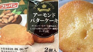 フジパン アーモンドバターケーキ Almond Butter Cakes