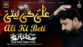Ali Ki Beti | Syed Raza Abbas Shah | New Nohay 2022 | Noha Bibi Zainab e عالیہ sa | Muharram Nohay