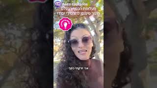 איך לגרום לילדים לחשוב לפני שהם מבזבזים זורקים כסף לפח? #הדסטארט #חינוך_פיננסי #התנהלותכלכלית #ספרים