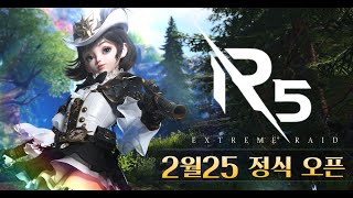 [R5] 홍보영상 CG편 full