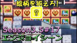 #17 アイテムルーレット【#スーパーボンバーマンRオンライン  Super Bomberman R Online #SBRO】