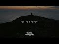 eidf2022 official the sea of itami jun 이타미 준의 바다